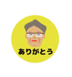 とうじきスタンプ（個別スタンプ：8）