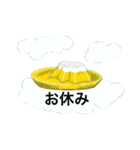 とうじきスタンプ（個別スタンプ：13）