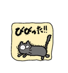 小さな黒猫の可愛い1日（個別スタンプ：16）