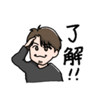 やまさんスタンプ 使いやすいバージョン（個別スタンプ：6）