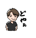 やまさんスタンプ 使いやすいバージョン（個別スタンプ：13）