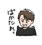 やまさんスタンプ 使いやすいバージョン（個別スタンプ：15）