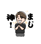 やまさんスタンプ 使いやすいバージョン（個別スタンプ：22）
