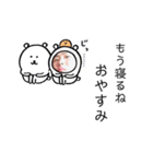 池田カップル（個別スタンプ：8）