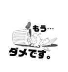 〜社会不適合者〜 SFS stanps（個別スタンプ：2）