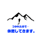 〜社会不適合者〜 SFS stanps（個別スタンプ：7）