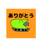 わにせんしゃスタンプ（個別スタンプ：2）