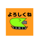 わにせんしゃスタンプ（個別スタンプ：3）