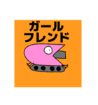 わにせんしゃスタンプ（個別スタンプ：4）