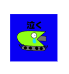 わにせんしゃスタンプ（個別スタンプ：5）