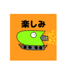 わにせんしゃスタンプ（個別スタンプ：10）