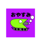 わにせんしゃスタンプ（個別スタンプ：15）