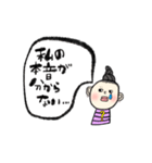 長女あるある（個別スタンプ：5）