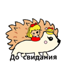 リリーとハートマカロン ロシア語（個別スタンプ：13）