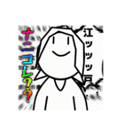 なで肩男くん スタンプ（個別スタンプ：3）