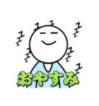 なで肩男くん スタンプ（個別スタンプ：5）