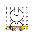 なで肩男くん スタンプ（個別スタンプ：6）