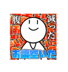 なで肩男くん スタンプ（個別スタンプ：10）