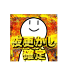 なで肩男くん スタンプ（個別スタンプ：11）