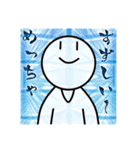 なで肩男くん スタンプ（個別スタンプ：13）