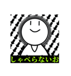 なで肩男くん スタンプ（個別スタンプ：15）