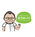 努力は無敵（個別スタンプ：7）