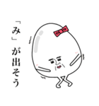 使えるたまごちゃん（個別スタンプ：5）
