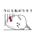 使えるたまごちゃん（個別スタンプ：14）