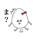 使えるたまごちゃん（個別スタンプ：17）