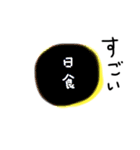 地球の仲間第三弾（個別スタンプ：7）