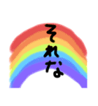 地球の仲間第三弾（個別スタンプ：33）