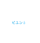 あまはか（個別スタンプ：2）