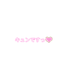 あまはか（個別スタンプ：3）