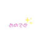 あまはか（個別スタンプ：11）