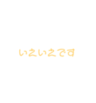 あまはか（個別スタンプ：12）