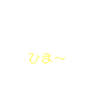 あまはか（個別スタンプ：14）