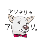 話を聞かないウチの犬（個別スタンプ：19）