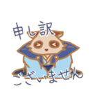 たぬき1（個別スタンプ：6）