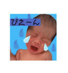 ゆらくんの日常2（個別スタンプ：12）