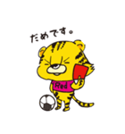 タイガー丸（個別スタンプ：1）