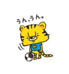 タイガー丸（個別スタンプ：5）