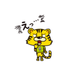 タイガー丸（個別スタンプ：6）