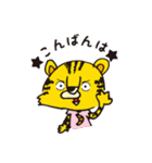タイガー丸（個別スタンプ：11）