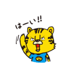 タイガー丸（個別スタンプ：12）