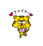 タイガー丸（個別スタンプ：13）