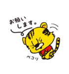 タイガー丸（個別スタンプ：14）