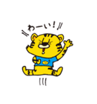 タイガー丸（個別スタンプ：15）