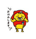 タイガー丸（個別スタンプ：16）