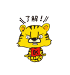 タイガー丸（個別スタンプ：18）