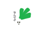 ボクがキライな野菜たち（きのこも）（個別スタンプ：4）